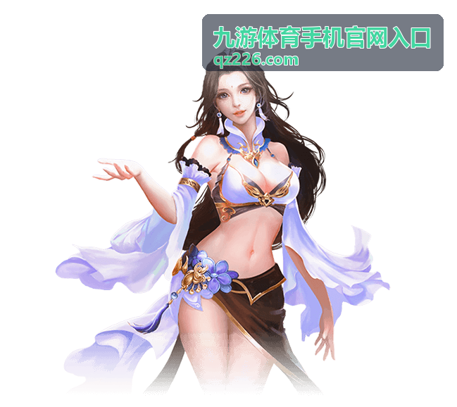 九游体育手机官网入口手机端网络排查